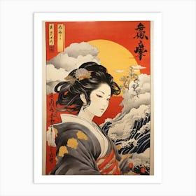 Great Wave 6 Art Print