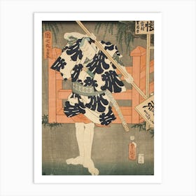 The Hero Danshichi Kurobei In Natsu Matsuri Naniwa Kagami By Utagawa Kunisada Art Print