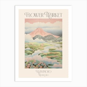 Flower Market Mount Aso In Kumamoto Japanese Landscape 1 Poster Art Print
