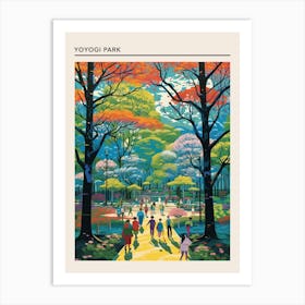 Yoyogi Park Taipei Taiwan Art Print