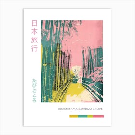 Arashiyama Bamboo Grove Japan Duotone Silkscreen Art Print