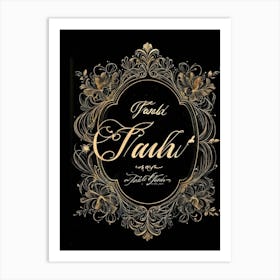 An Elegant Retro Styled Hand Drawn Calligraphy Of The Word Thank You Featuring A Graceful Scrip (1) Art Print