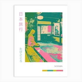 Nozawa Japan Duotone Silkscreen Poster Art Print