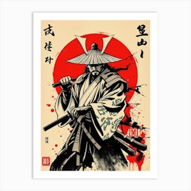 Samurai Warrior 14 Art Print