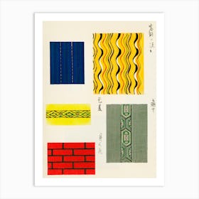 Vintage Ukiyo-e Woodblock Print Of Japanese Textile, Shima Shima, Furuya Korin (235) Art Print