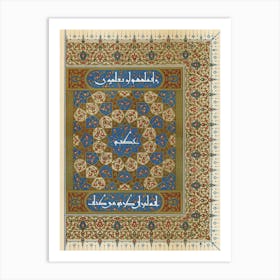 Emile Prisses D’Avennes Pattern, Plate No, 7 8, La Decoration Arabe,Digitally Enhanced Lithograph From Own Original Art Print