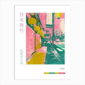 Kobe Japan Silkscreen Duotone Poster Art Print