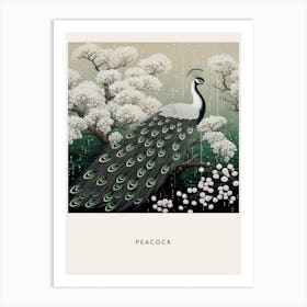 Ohara Koson Inspired Bird Painting Peacock 1 Poster Art Print