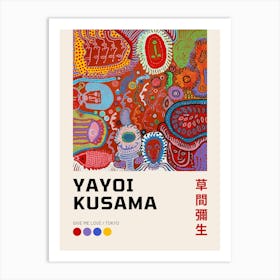 Yayoi Kusama 19 Art Print