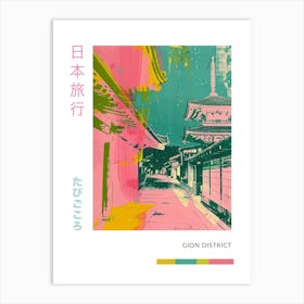 Gion District Silkscreen Poster 1 Art Print