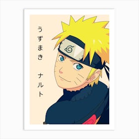 Naruto Art Print