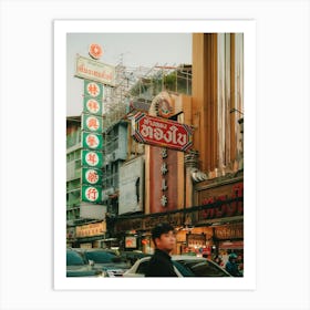 Bangkok Thailand Chinatown scene Art Print