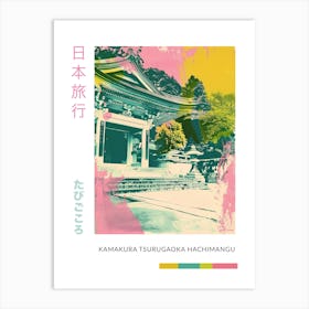 Kamakura Japan Retro Duotone Silkscreen Poster 5 Art Print