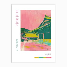 Hakone Japan Retro Duotone Silkscreen 2 Art Print