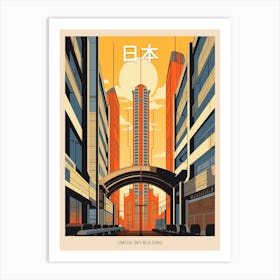 Umeda Sky Building, Japan Vintage Travel Art 1 Poster Art Print