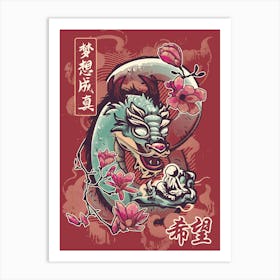 Dragon Chinese New Year Art Print