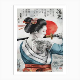 Japanese TraditionalTattoed Woman Dragons and Cherry Blossoms: The Inked Tale of a Female Shogun Art Print