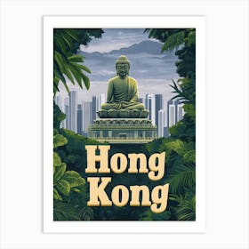 Aihrgdesign A Mid Century Modern Travel Poster For Hong Kong 5 Art Print