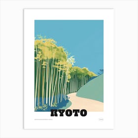 Arashiyama Bamboo Grove Kyoto 1 Colourful Illustration Poster Art Print