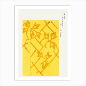 Japandi Ornamental Art Print