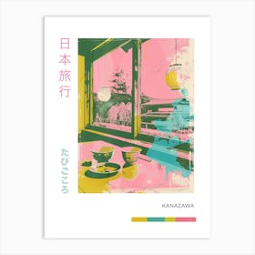 Karuizawa Japan Duotone Silkscreen Poster 2 Art Print