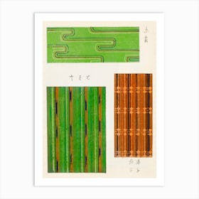 Vintage Ukiyo-e Woodblock Print Of Japanese Textile, Shima Shima, Furuya Korin (157) 1 Art Print