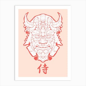 Samurai 1 Art Print