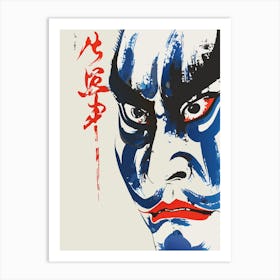 Chinese Opera Art Print