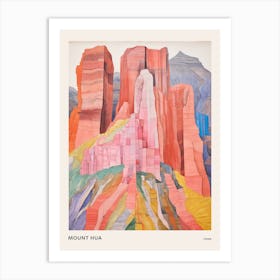 Mount Hua China 2 Colourful Mountain Illustration Poster Art Print