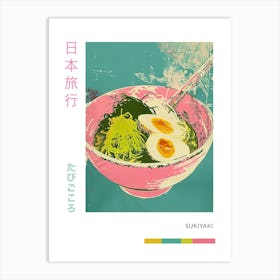 Sukiyaki Duotone Silkscreen Poster 2 Art Print