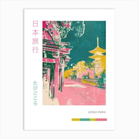 Ueno Park In Tokyo Duotone Silkscreen 1 Art Print