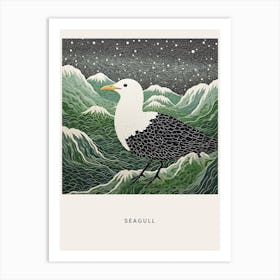 Ohara Koson Inspired Bird Painting Seagull 2 Poster Art Print