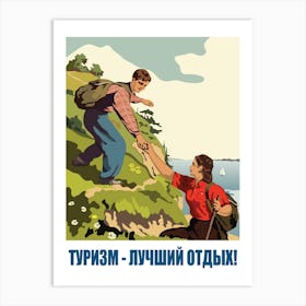 Tourism The Best Recreation, Vintage USSR Poster Art Print