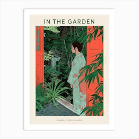 In The Garden Poster Ginkaku Ji Temple Gardens Japan 6 Art Print