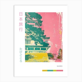 Japanese Traditional Castle Pink Silkscreen Poster 2 Art Print