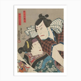 Man And Woman, With Smiling Woman In Foreground, Holding A Color Printed Image Of A Woman With A Child; Woman Art Print