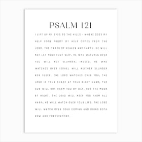 Psalm 121 Printable, Bible Verse Print, Minimalist Faith Prayer, Digital Download, Scripture Wall Art, Typography Decor, Christian Gift Poster