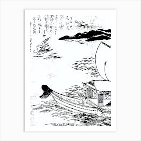 Toriyama Sekien Vintage Japanese Woodblock Print Yokai Ukiyo-e Shiranui Art Print