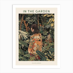 In The Garden Poster Rikugien Gardens Japan 2 Art Print