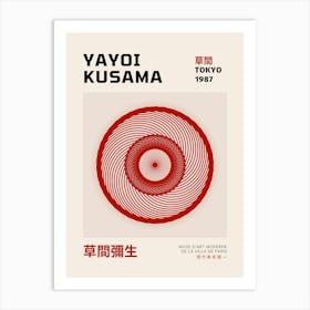 Yayoi Kusama 15 Art Print