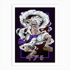 Luffy Gear 5 Anime Poster Art Print