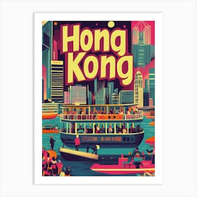 Aihrgdesign A 1970s Inspired Travel Poster For Hong Kong 2 Art Print