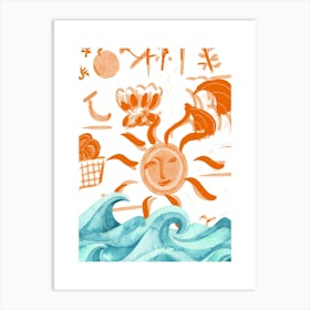 Sun and summer waves Art Print