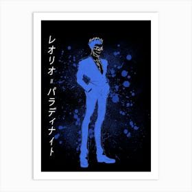 Leorio Paradinight Art Print