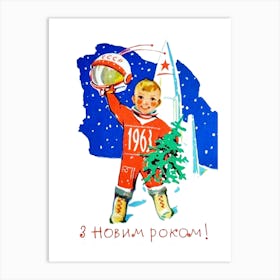 Soviet Astronaut Boy Wish You A Happy New Year Art Print