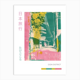 Gion District Silkscreen Poster 2 Art Print