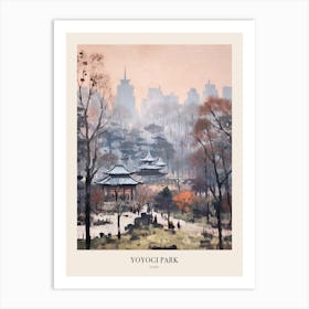 Winter City Park Poster Yoyogi Park Taipei Taiwan 4 Art Print