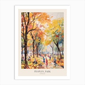 Autumn City Park Painting Peoples Park Shanghai China Poster Art Print