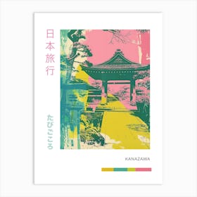 Kanazawa Japan Duotone Silkscreen 8 Art Print