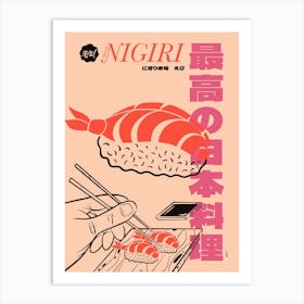 Shrimp Nigiri Art Print
